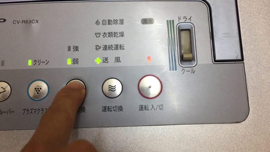 cách sử dụng máy hút ẩm của Nhật